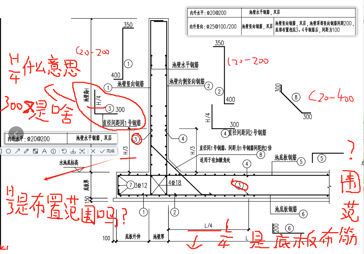 钢筋3