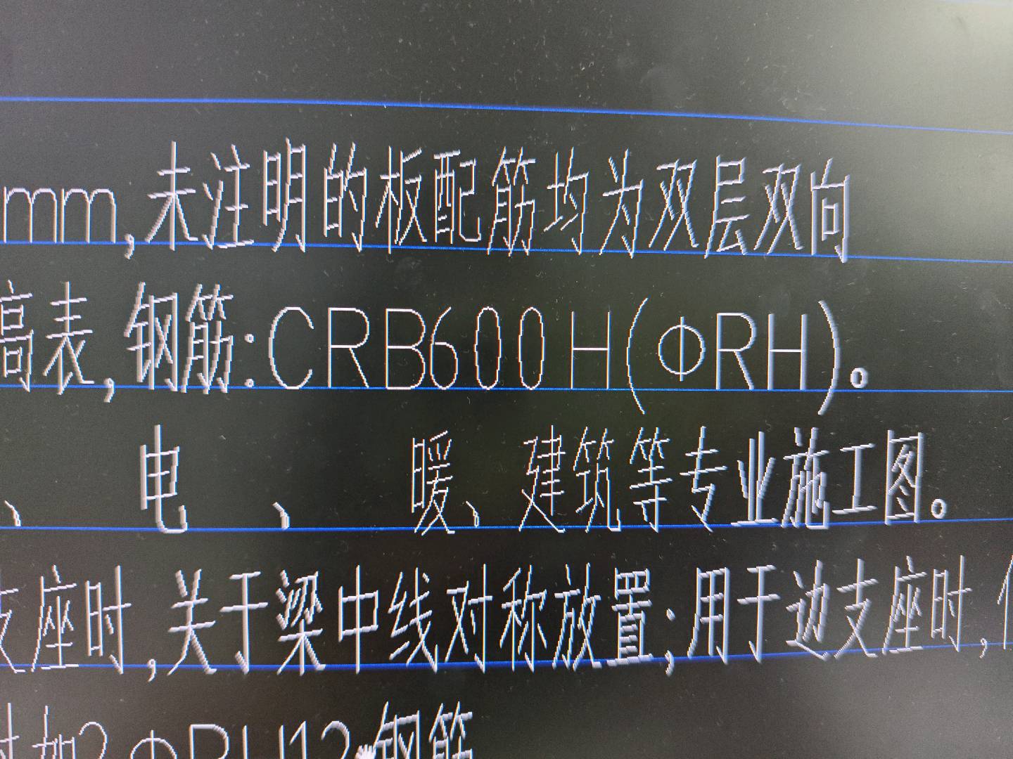 定额