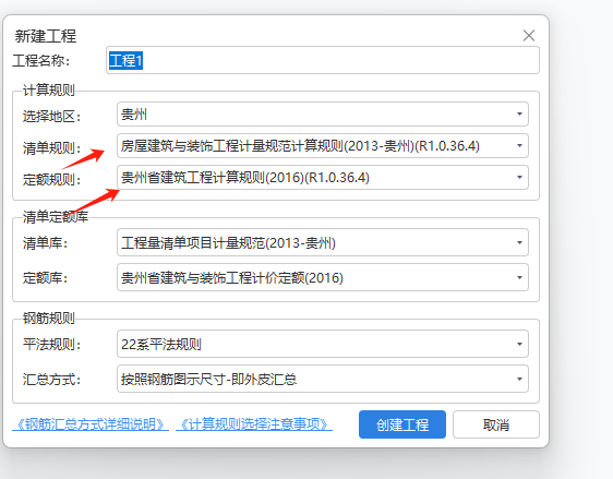 2013清单