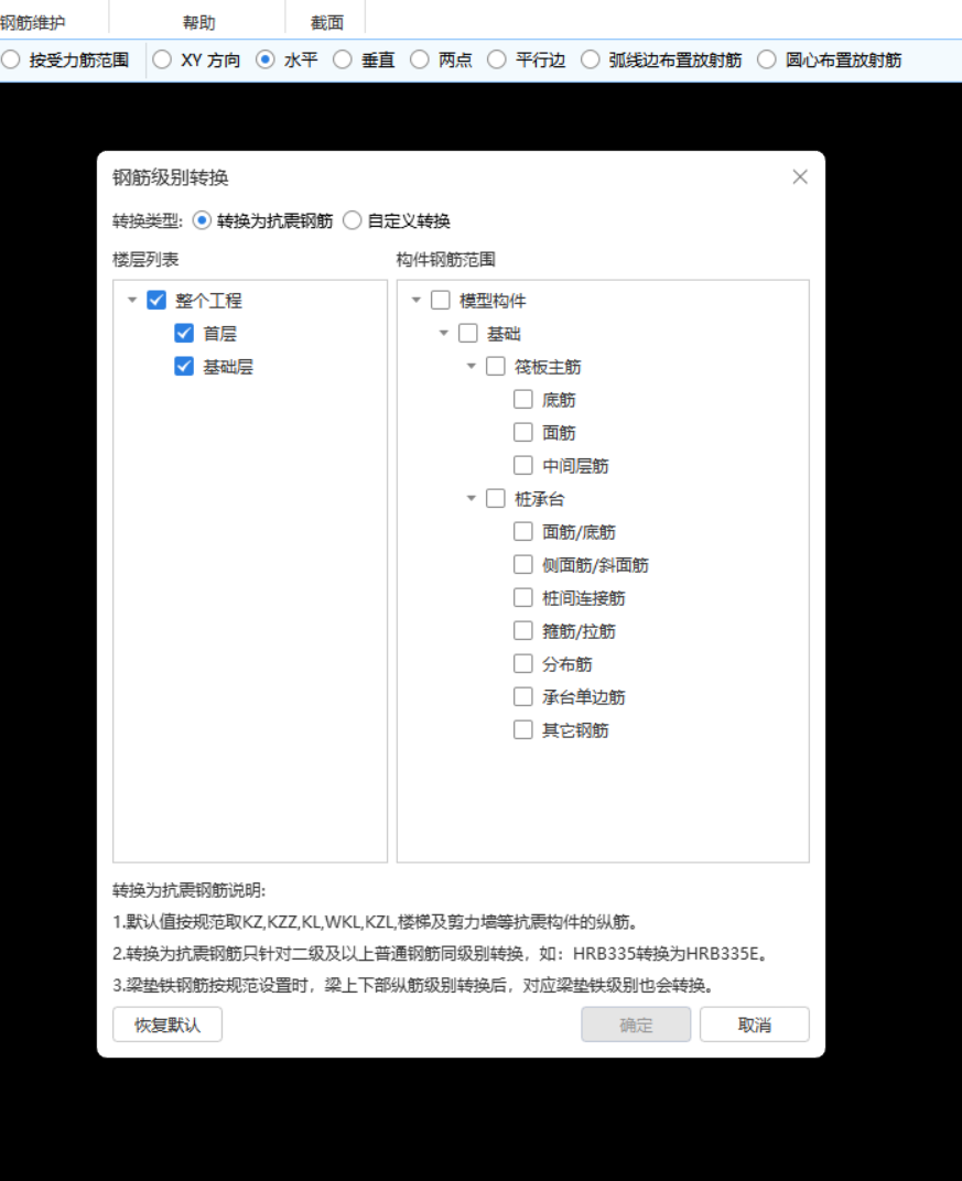广东省
