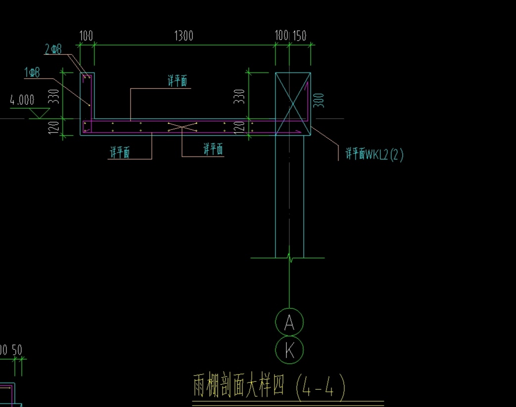 雨棚