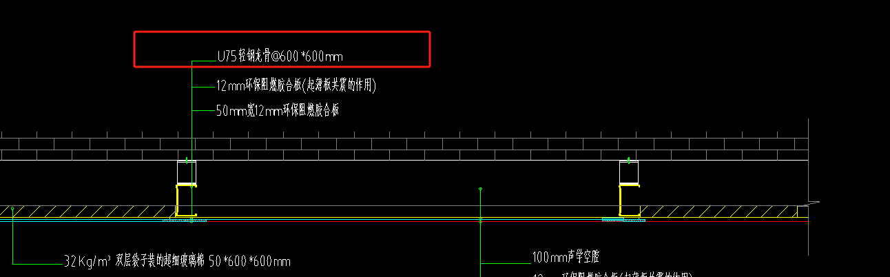 龙骨