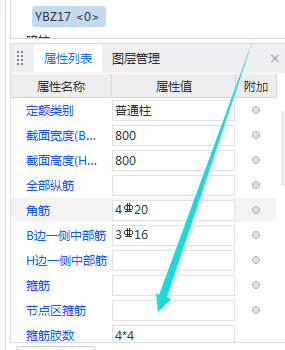 广东省