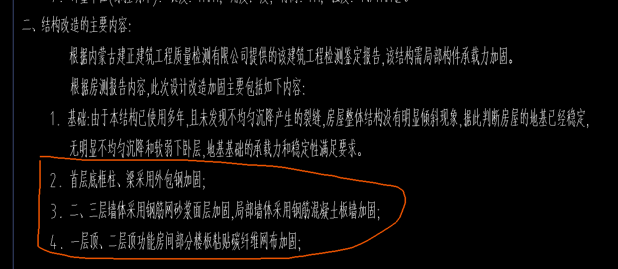 算量
