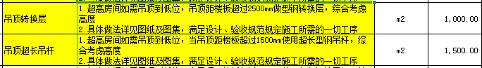 钢结构