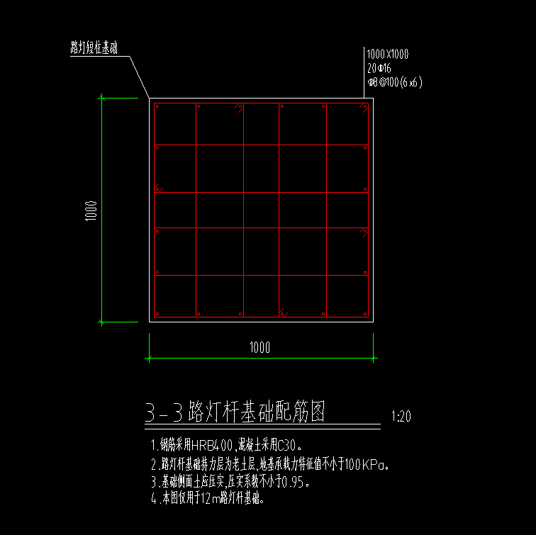 钢筋啥意思