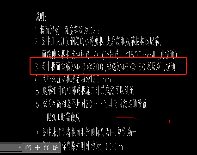 双层双向