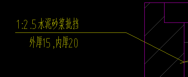 砂浆