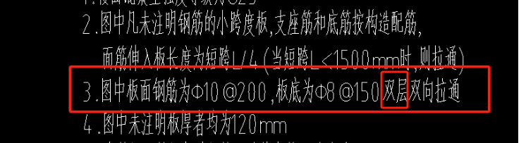 有误