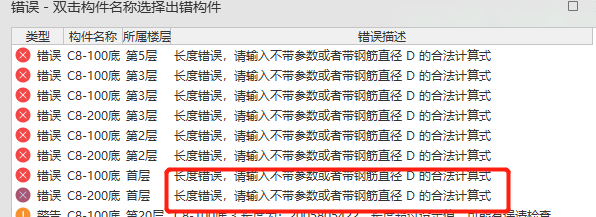 合法计算式