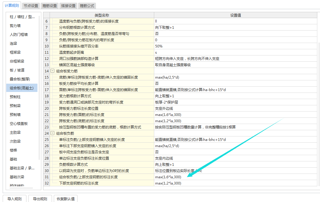 怎么布置