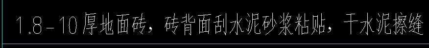 山东03定额