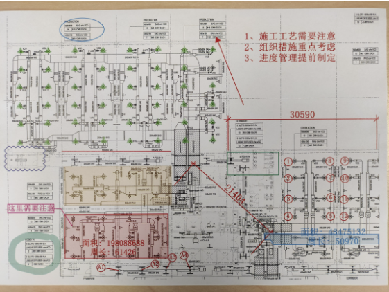 软件应用