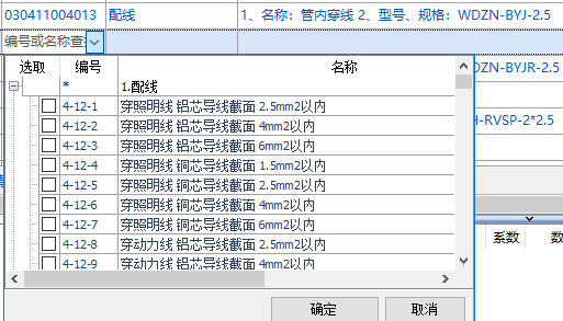 浙江省