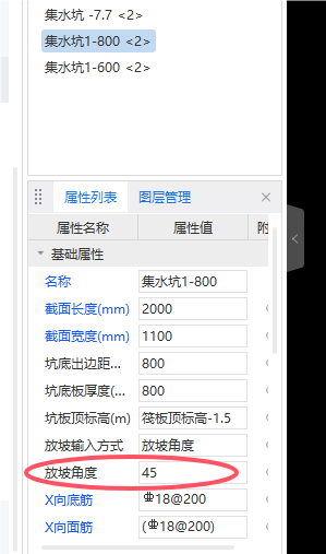 建筑行业快速问答平台-答疑解惑