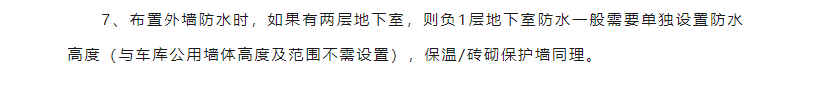 单独