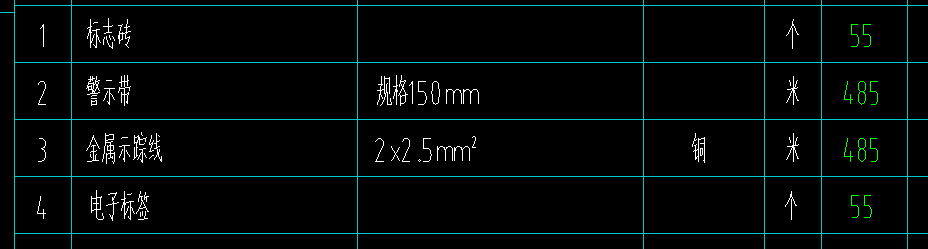 室外