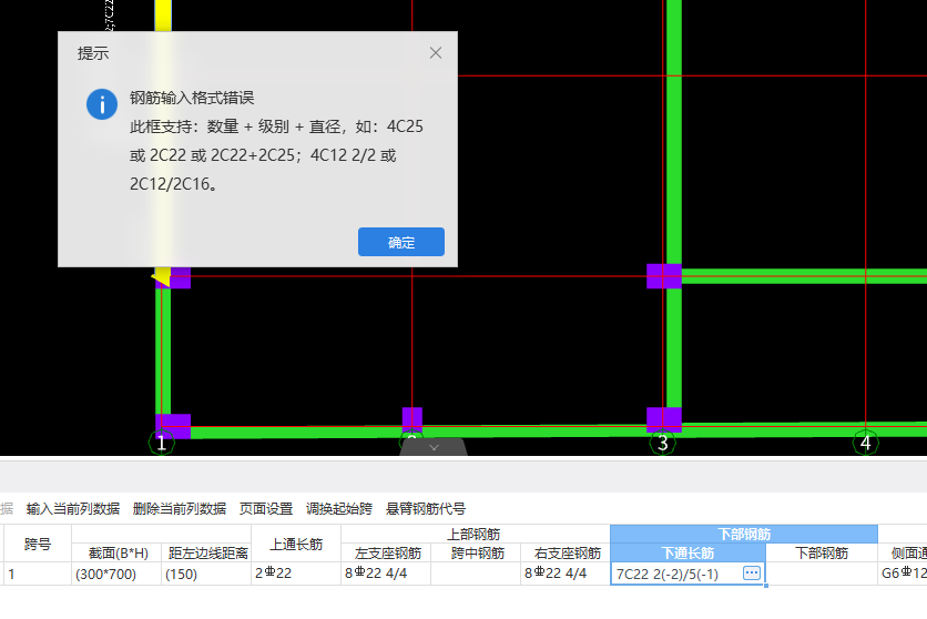 建模问题