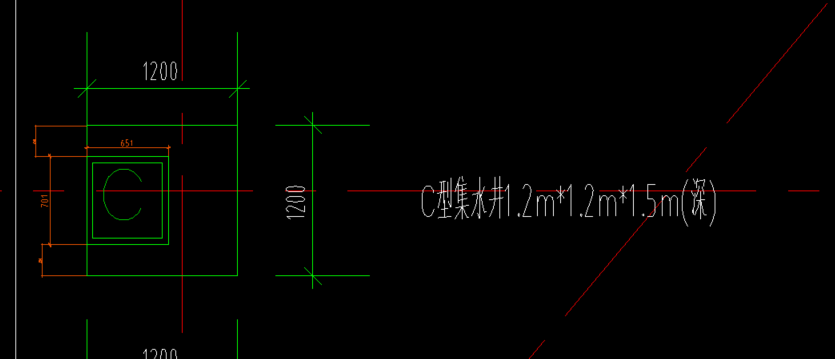 集水坑