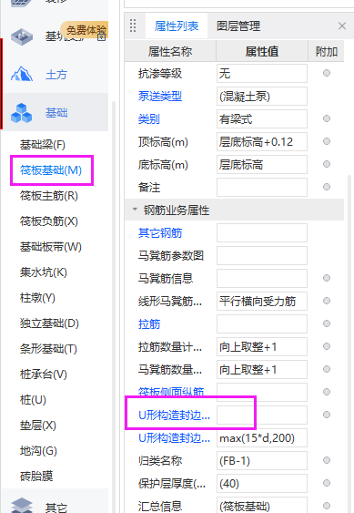建筑行业快速问答平台-答疑解惑