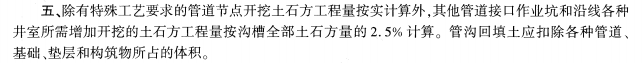 扣除