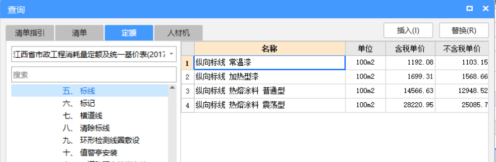 环氧地坪