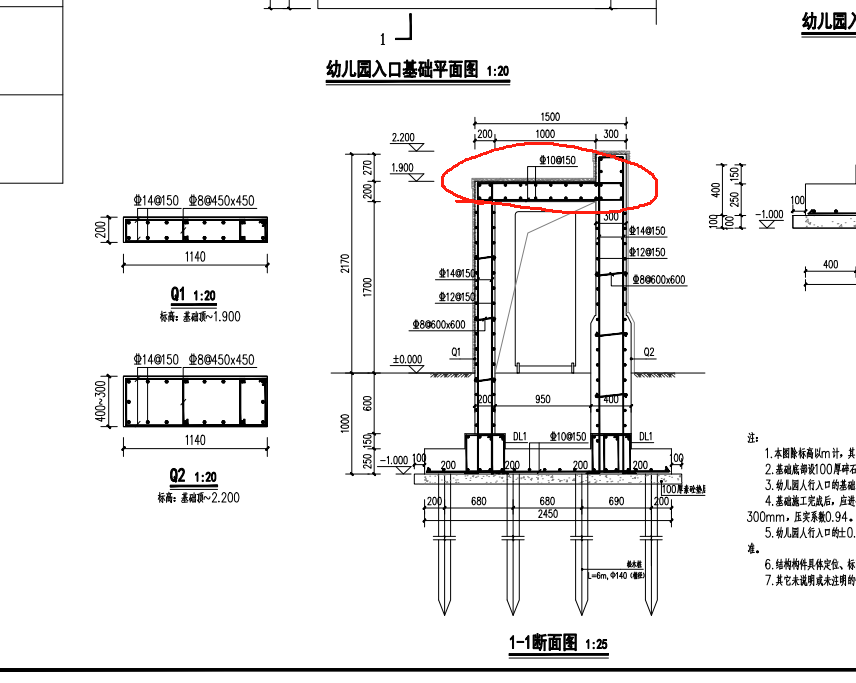 钢筋网