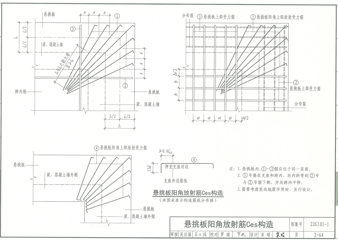 广联达服务新干线