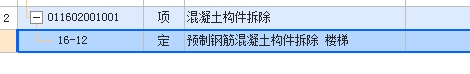 广联达服务新干线