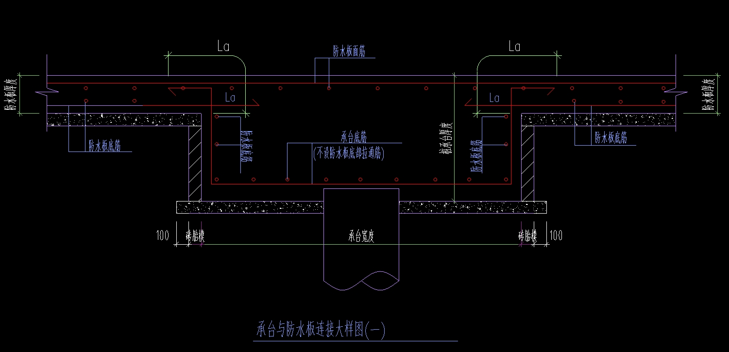 拉通