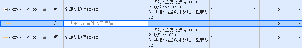 通风排烟