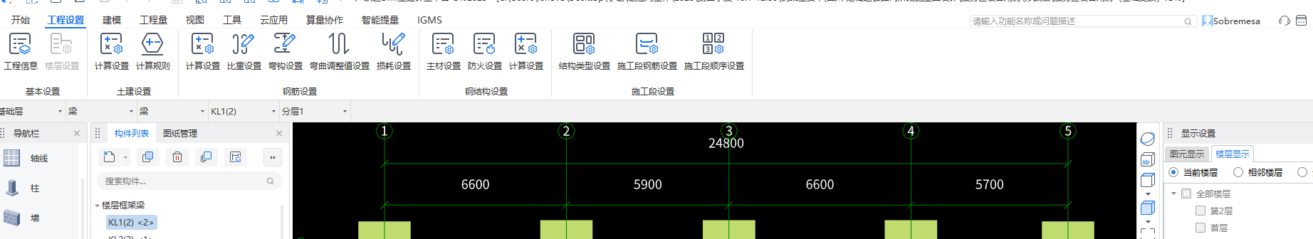 广联达的