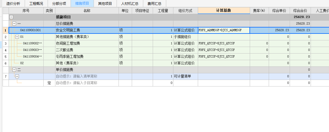 千赢官网首页登录入口服务新干线