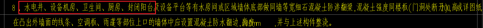 素砼