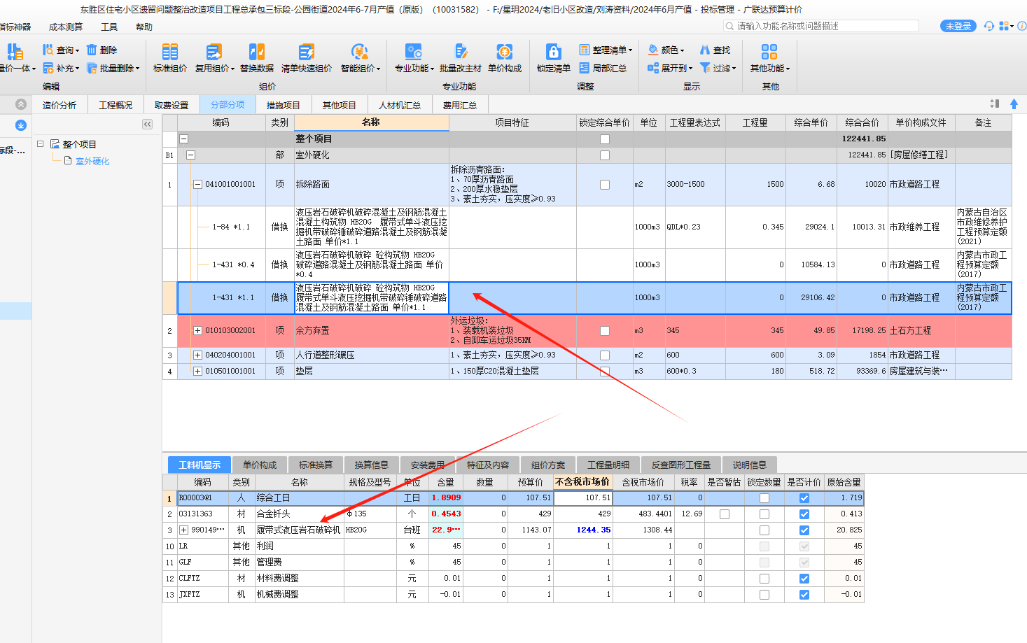 答疑解惑