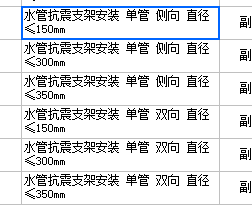 建筑行业快速问答平台-答疑解惑