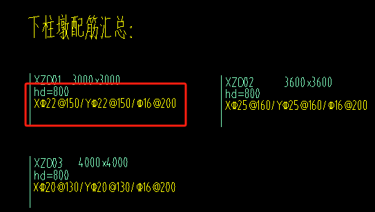斜杠