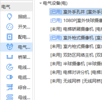影响工程量