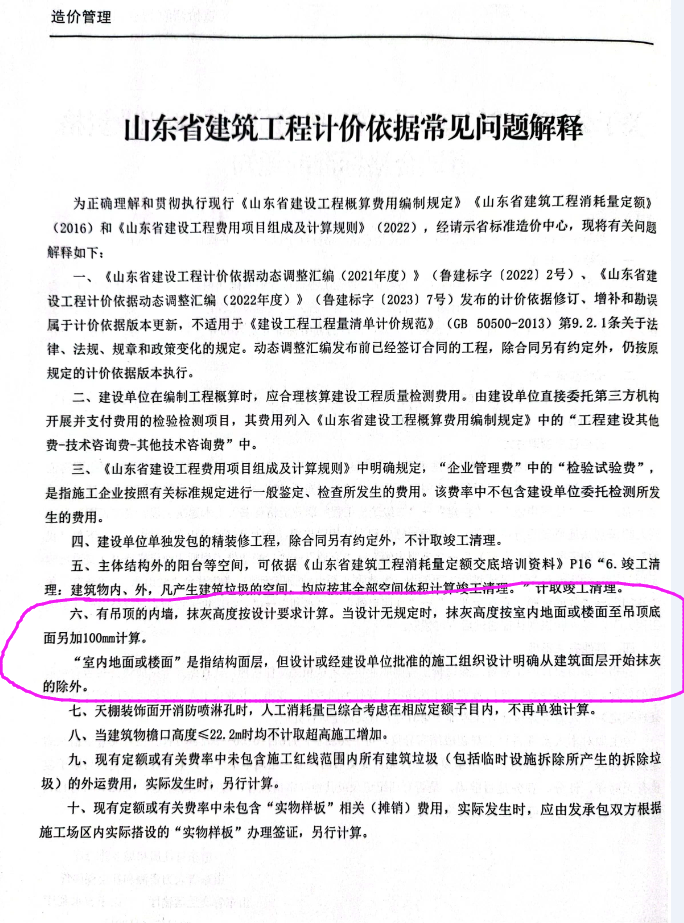 答疑解惑