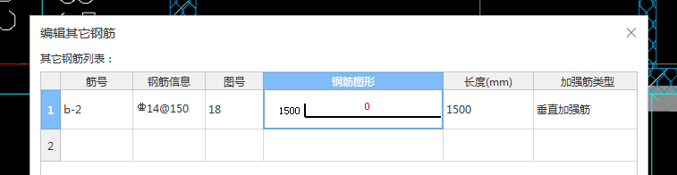 保护层