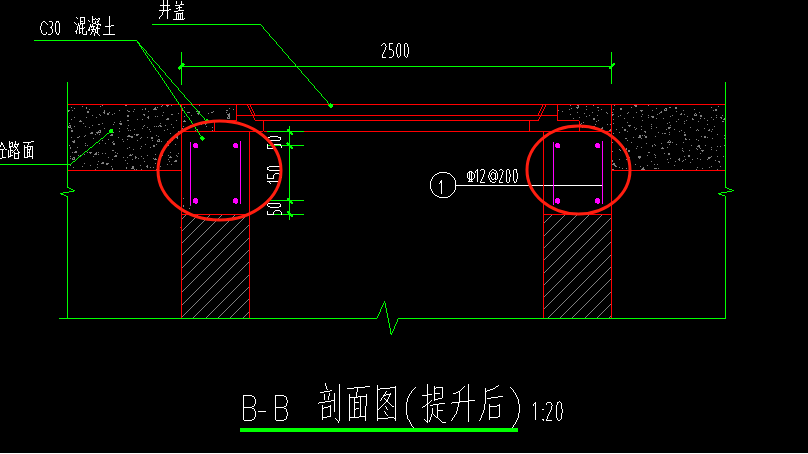 检查井