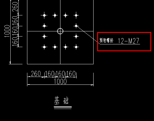定额