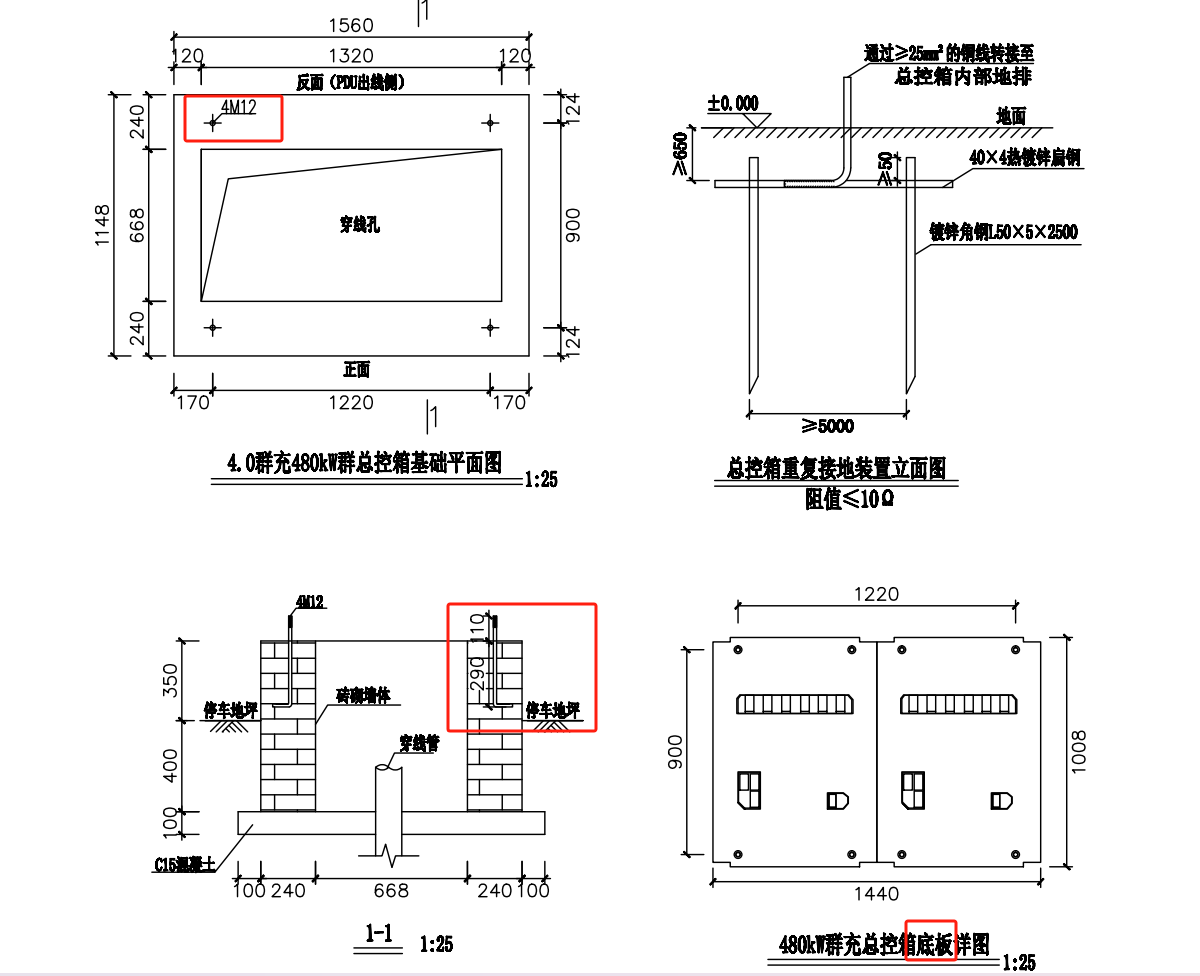 地脚螺栓