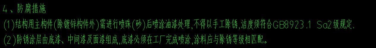 套什么定额