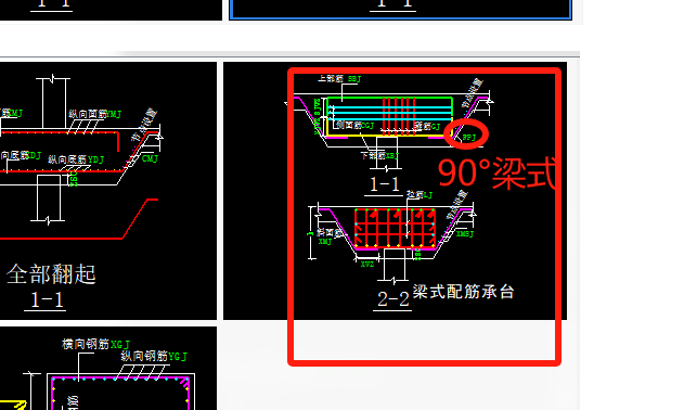 建筑行业快速问答平台-答疑解惑