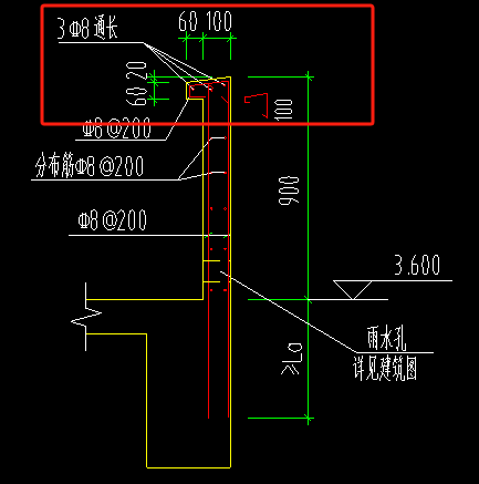 剪力墙