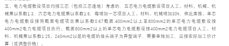 系数