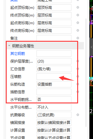 混凝土墙