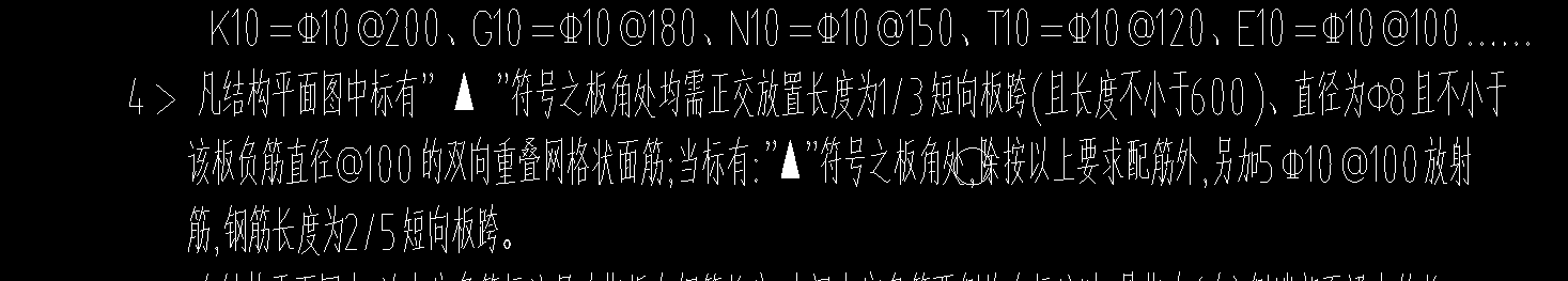 布筋