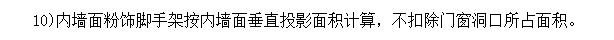 超过3.6